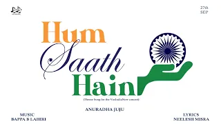 HumSaathHain | Anuradha Juju | Bappa B. Lahiri | Neelesh Misra | Juju Productions