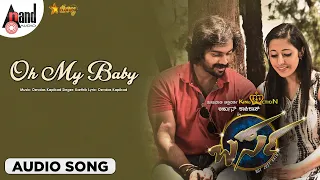 Barsa | Oh My Baby Karthik | Tulu HD Audio Song | Arjun Kapikad | Kshama Shetty | Devdas Kapikad