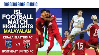 Kerala Blasters FC V/s North East United FC | Match107 | ISL Match Highlights | Malayalam Commentary