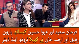 Haroon Rafiq, Irza Khan plays "Truth and Dare" with Farhan Saeed and Urwa Hocane