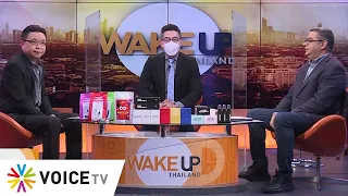 #WakeUpThailand ประจำวันที่ 24 มกราคม 2565