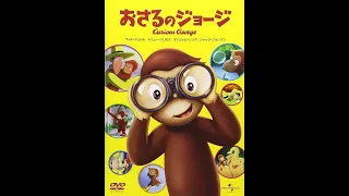 Opening To Curious George 2006 DVD (Japanese Copy)