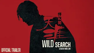 WILD SEARCH (Eureka Classics) New & Exclusive Trailer