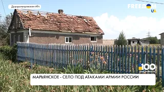 Украинские села под обстрелами России