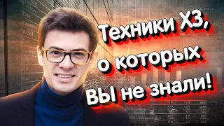 Холодные звонки в деталях | Разбор скрипта холодного звонка | Супер-техники в звонках | Обучение