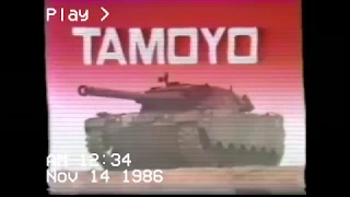 〈Ｔａｍｏｙｏ〉