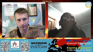 Два бывших харьковчанина [28/05/24]