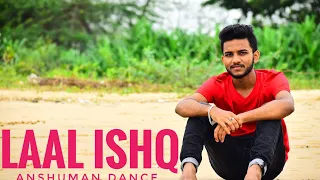 Mera naam ishq || Anshuman Dance