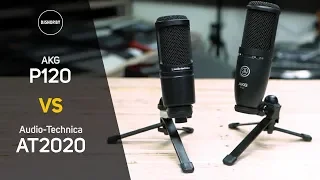 AKG P120 vs Audio-Technica AT2020 | Сравнение и тест