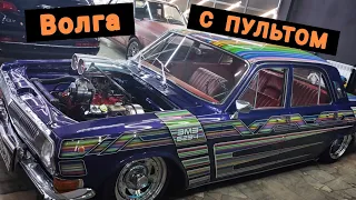 Делаем машинку на пульте управления для взрослых. ГАЗ 24 Custom