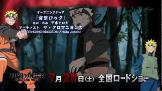 Road to Ninja  Opening(Наруто Фильм 9)