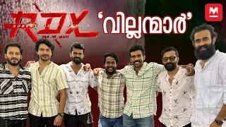 ‘കൂടുതൽ നന്നായിപ്പോയോ മാസ്റ്റർ?’ | The Villains of RDX | Part 1