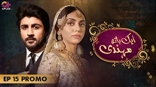 Aik Hath Mehndi - Episode 15 Promo | Aplus Drama | Maryam Noor, Ali Josh, Saima | Pakistani Drama