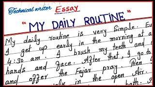 My Daily Routine || My daily life || Essay on my daily routine || Handwriting
