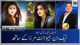 Aik Din Geo Ke Sath | Jannat Mirza (Tik-Tok Start) | 13th May 2021