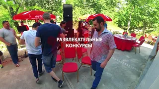 День рождения компании