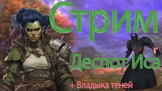 Lineage 2 main. Сервер Faris. Олимпиада. Суммонер с завода. У нас 200 подписчиков на YouTube!