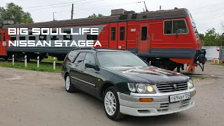 Nissan Stagea обзор