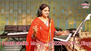 New Song by Shaheen Shaikh ! Ghumacha Taaro Awaz Maare Sayyan Doi Kaanema Re !! BANJARA MUSIC WORLD