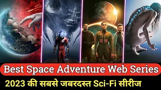 Top 10 Space Adventure Web series in Hindi | best sci fi web series in Hindi dubbed | Fantasy series