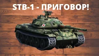 STB-1 - ОН ДЕЛАЕТ НЕВОЗМОЖНОЕ!//СТБ1//СТБ