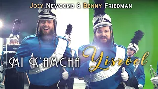 MI K'AMCHA YISROEL - Joey Newcomb feat. Benny Friedman (Official Music Video)