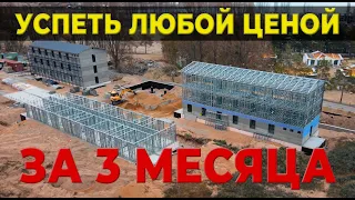 "Иссык-Кульский Марафон: Строительство Трех Жилых Блоков в Рекордные Сроки" #лстк #иссыккуль