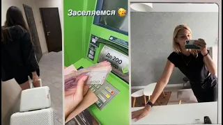 Нашли!🎉 РУМ ТУР нашей с сестрой квартиры🥰