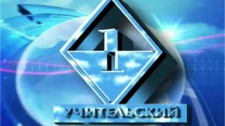 02.10.2014-КОНЦЕРТ К ДНЮ УЧИТЕЛЯ