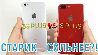 SPEED TEST iPhone 6s Plus vs 8 Plus и iphone XR ( Что лучше купить ?)