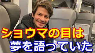 【宇野昌磨】2020冬季ユニバ開幕で宇野昌磨の懐かし映像が溢れ出す！ステファンが語る当時のショウマ！