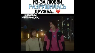 💜Из за любви разрушилась дружба 💜🎞‼ Зелёная весна вдали