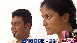 Pabalu | Episode 23 - (2023-03-26)