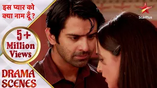 Iss Pyar Ko Kya Naam Doon? | Arnav ne pakda Khushi ka jhooth!