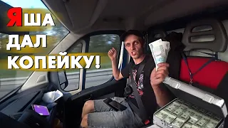 Два грузчика на малом кузове в Яндекс такси тариф Грузовой / Дядя Вова