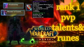 Season Of Discovery- Rank 1 Rogue PvP Build Talents And Runes Guide!