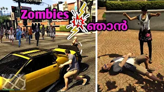 Gta 5 Malayalam : Zombies എന്നെ പിടിച്ചു