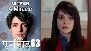 आ मिरेकल 63 (हिन्दी डुब्बड) - A Miracle (Hindi Dubbed)