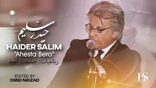 Haider Salim ahesta bero  حیدر سلیم  آهسته برو