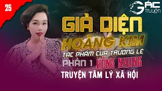 NGƯỜI ANH EM - TRUYỆN TÂM LÝ XÃ HỘI: GIẢ DIỆN HOÀNG KIM  -  TRƯỜNG LÊ - HỒNG NHUNG KỂ [P1 TẬP 25]