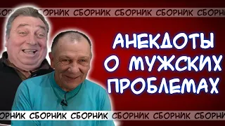 Свежие анекдоты! Иду вечером с работы, как вдруг слышу женский голос: "Стой смирно! Брось пистолет..