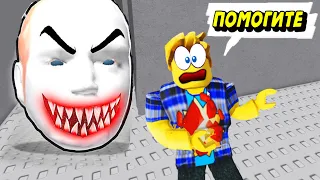 😱 БЕЗУМНАЯ ГОЛОВА ОХОТИТСЯ за БОРИСОМ ! 😱😱😱 ПОБЕГ ОТ ОГРОМНОЙ ГОЛОВЫ В ROBLOX