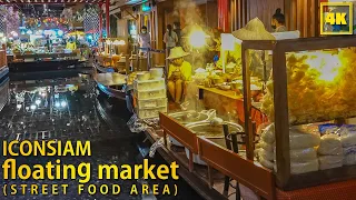 ICONSIAM Floating Market(STREET FOOD AREA)