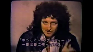 1981 QUEEN japan tour 1981 interview Brian May