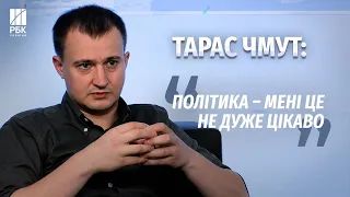 Чмут – чи були пропозиції йти в політику та про аполітичність фонду "Повернись живим"