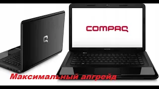 Максимальный апгрейд ноутбука дешево!! Как выбрать процессор? Замена процессора HP Presario CQ58