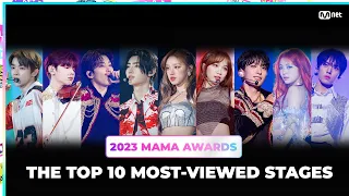 [#2023MAMA] THE TOP 10 MOST-VIEWED STAGES (조회수 TOP 10 무대 모음)