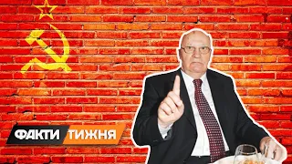 30 років після розпаду СРСР. Чи міг Союз вижити без України? Факти тижня, 05.12