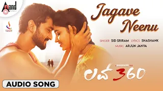 Jagave Neenu I Love 360 | Audio Song | Sid Sriram | Praveen | Rachana Inder | Arjun Janya|