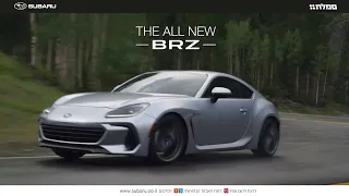 The All New SUBARU BRZ